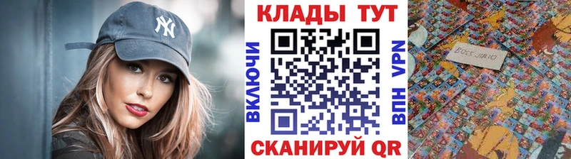 Купить наркотики сайты Осташков АМФ  Бутират  A-PVP  ГАШ  КОКАИН  Меф 