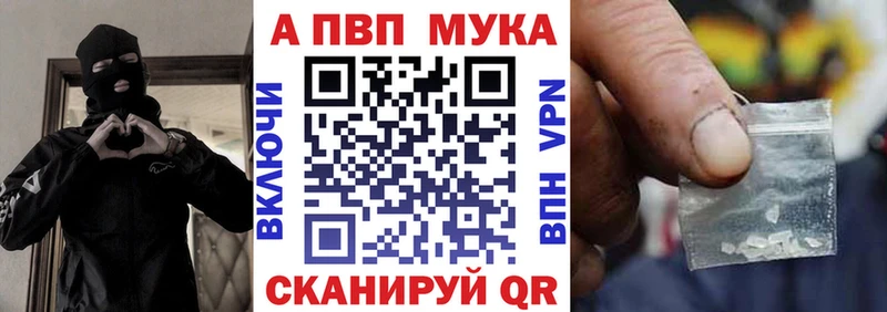 APVP СК  продажа наркотиков  Осташков 