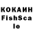 Кетамин ketamine nicked12