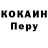 Кодеиновый сироп Lean Purple Drank YNS