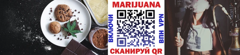 Cannafood марихуана  Осташков 