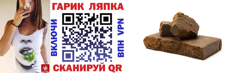 ГАШ хэш  Осташков 