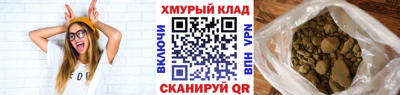 Героин афганец  хочу наркоту  Осташков 