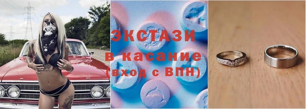 спайс Гусь-Хрустальный
