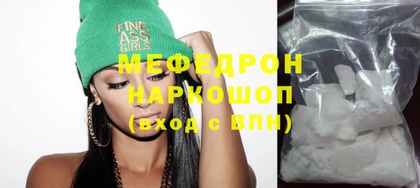кокаин перу Елизово