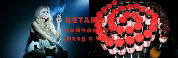 MDMA Гусев