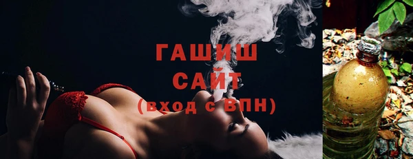 героин Гусиноозёрск