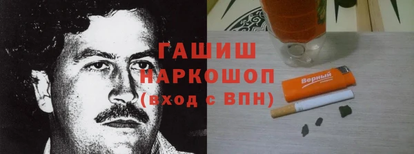 кокаин перу Елизово
