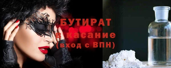 спайс Гусь-Хрустальный