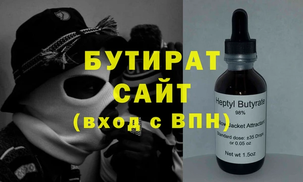 MDMA Гусев