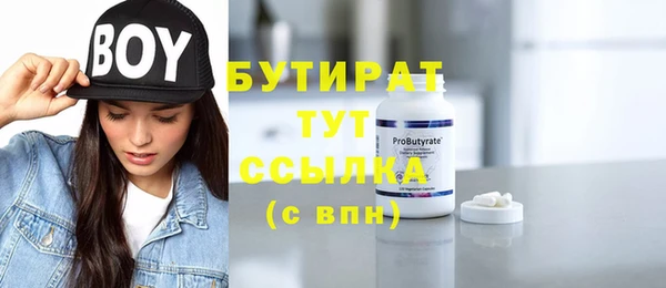 спайс Гусь-Хрустальный