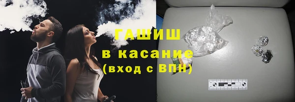 героин Гусиноозёрск