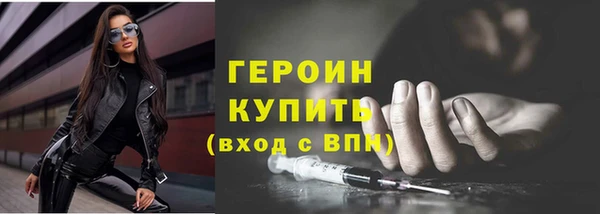 спайс Гусь-Хрустальный