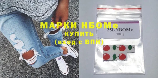 героин Гусиноозёрск
