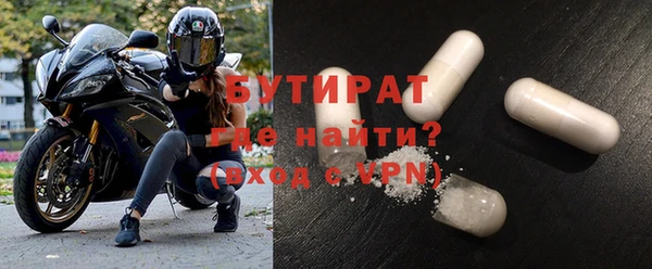 прущие крисы Ельня