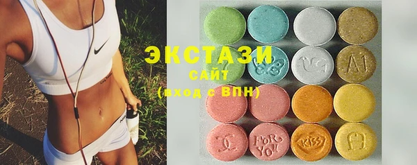 спайс Гусь-Хрустальный