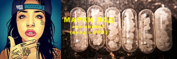 MDMA Гусев