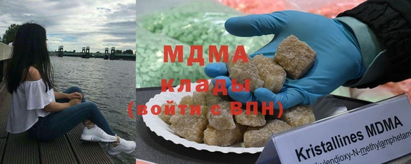 MDMA Гусев