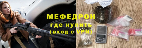 прущие крисы Ельня