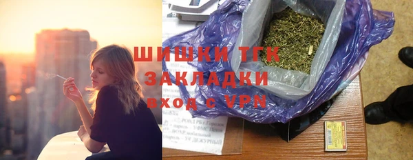 MDMA Гусев