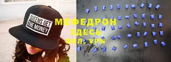 прущие крисы Ельня