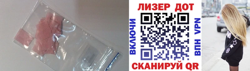 кракен как войти  Осташков  LSD-25 экстази кислота 