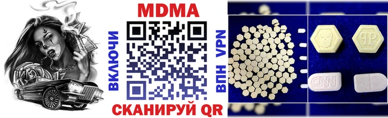 OMG ссылки  Осташков  MDMA молли 