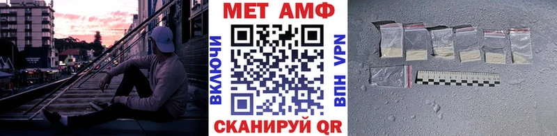 Метамфетамин Methamphetamine  Осташков 
