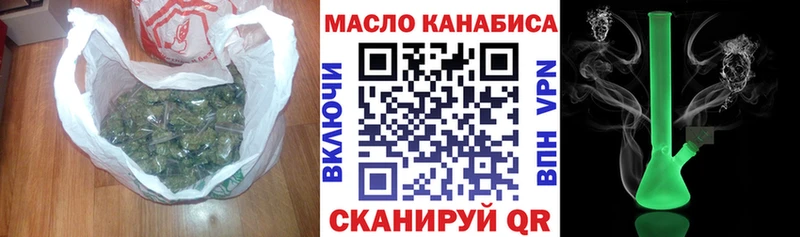 закладки  Осташков  Дистиллят ТГК THC oil 