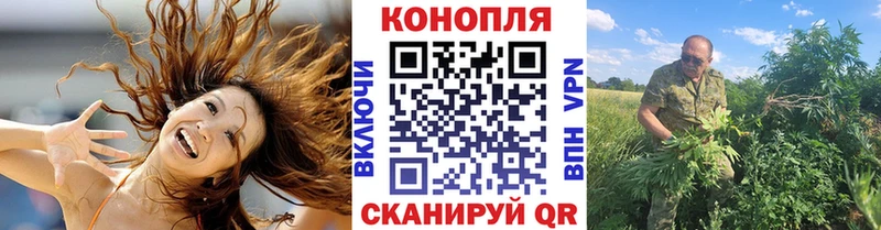 Канабис THC 21% Осташков